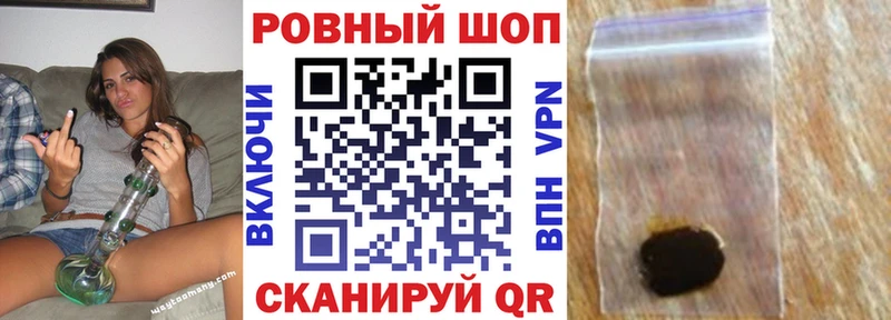 Где купить наркотики Ялта Alpha PVP  NBOMe  ГЕРОИН  Cocaine  ГАШ 