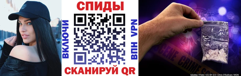 Амфетамин Premium  ссылка на мегу ONION  Ялта 