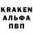 Alpha-PVP кристаллы Nurbol Marihanov