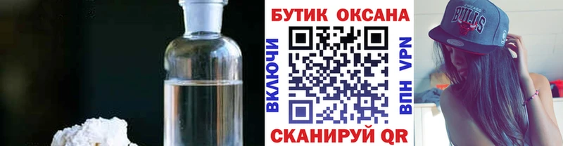кракен зеркало  Ялта  БУТИРАТ оксана 
