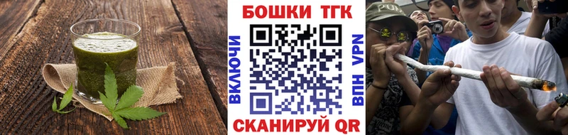 Еда ТГК конопля  MEGA ССЫЛКА  Ялта 