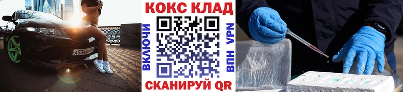 COCAIN Перу  KRAKEN маркетплейс  Ялта 