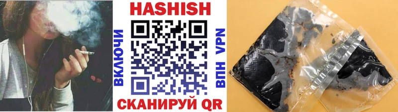 ГАШ убойный Ялта
