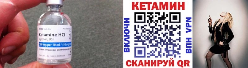 Кетамин ketamine  darknet официальный сайт  Ялта  продажа наркотиков 