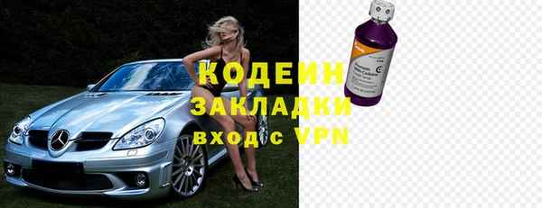 бошки Заволжье