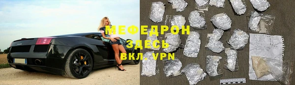 jwh Заводоуковск