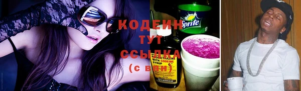 бошки Заволжье
