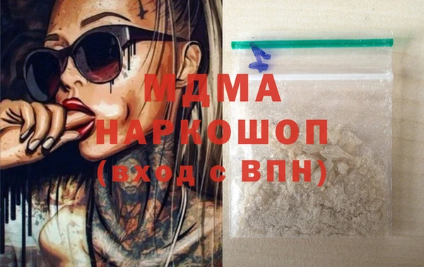 бошки Заволжье