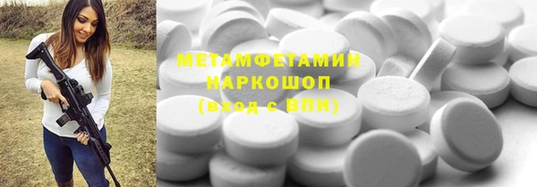 jwh Заводоуковск