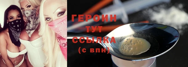 бошки Заволжье