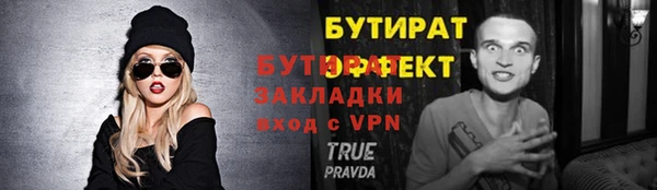 jwh Заводоуковск