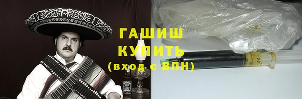 бошки Заволжье