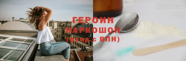 jwh Заводоуковск
