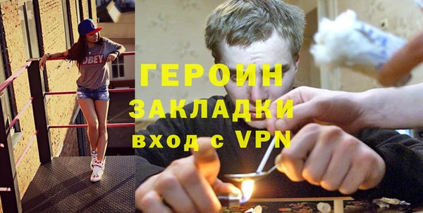 jwh Заводоуковск