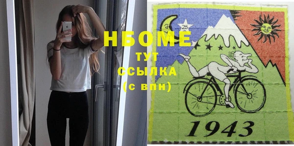 бошки Заволжье