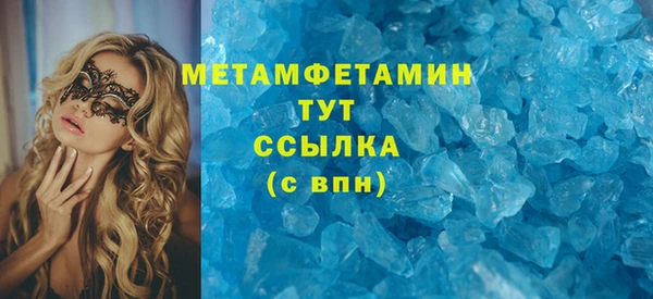 бошки Заволжье