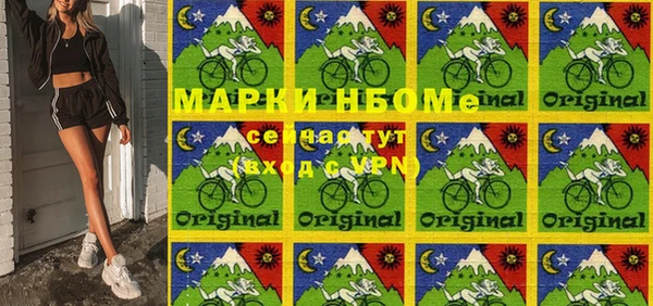 бошки Заволжье
