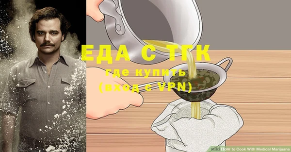 бошки Заволжье