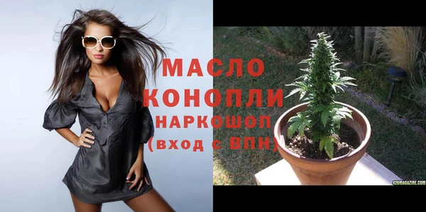 jwh Заводоуковск