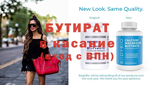 jwh Заводоуковск