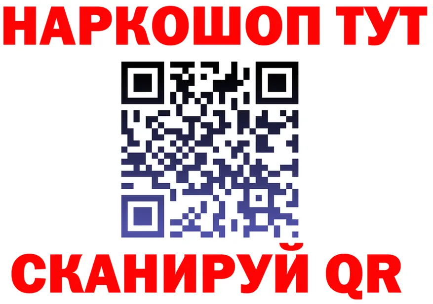 АМФ VHQ ссылки маркетплейс mega Ялта