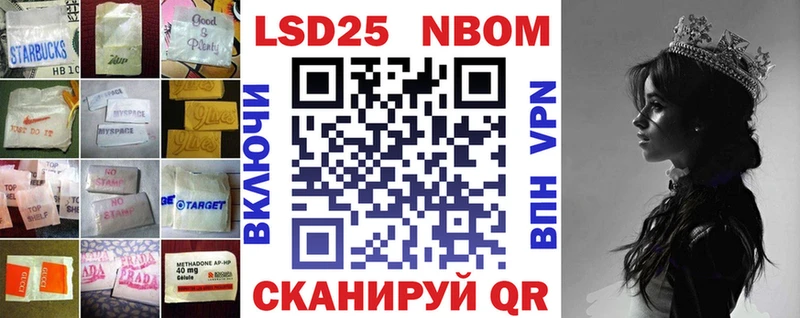 блэк спрут ссылка  Ялта  Лсд 25 экстази кислота  купить  