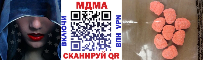 MDMA VHQ Ялта