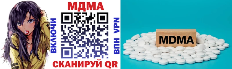 MDMA кристаллы  Ялта 