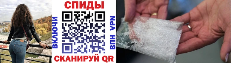 МЕТАМФЕТАМИН витя  kraken онион  Ялта  магазин продажи  