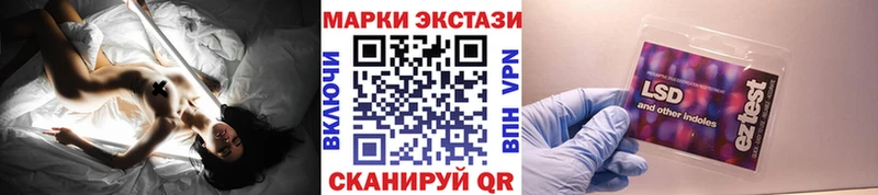 цена наркотик Ялта Марки 25I-NBOMe 1,5мг