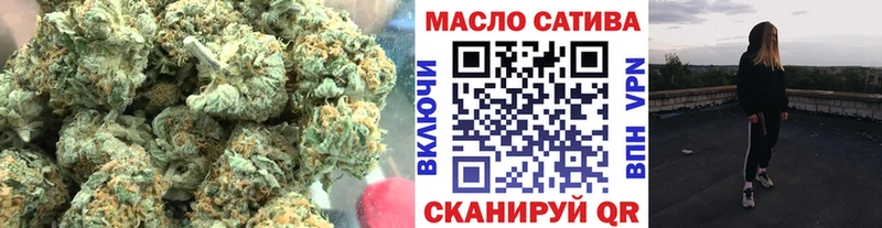 ТГК гашишное масло  Ялта 