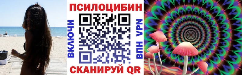 как найти наркотики  Ялта  мега как войти  Галлюциногенные грибы GOLDEN TEACHER 