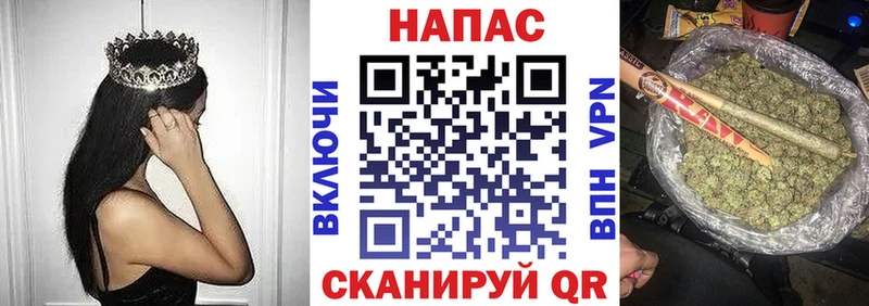 Бошки Шишки MAZAR  Ялта 
